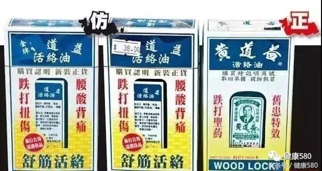 买药必须买大牌的吗,药店买药一定要擦亮双眼