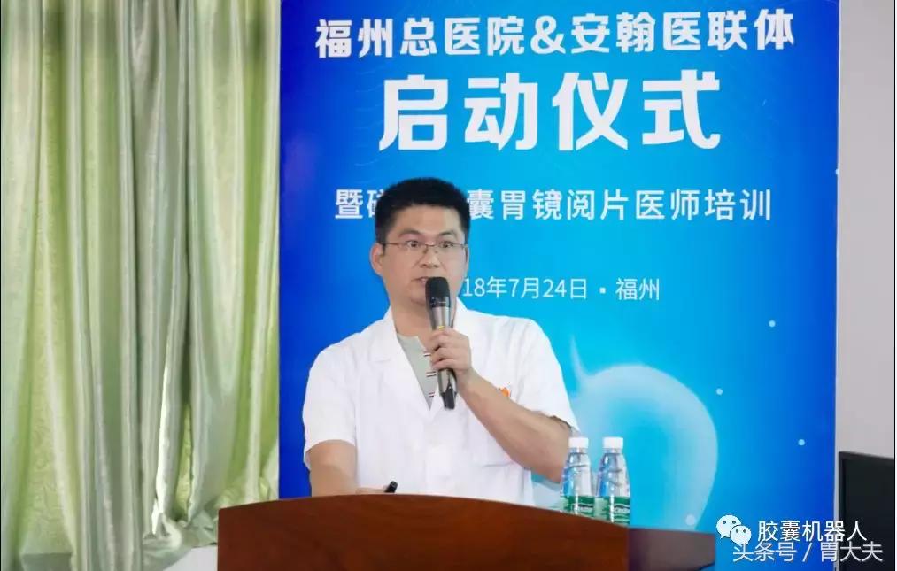 安翰胶囊胃镜科创板,安翰科技推出磁控胶囊胃镜