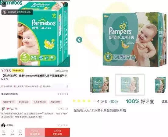 拼多多为啥那么多伪劣产品,拼多多冒牌产品