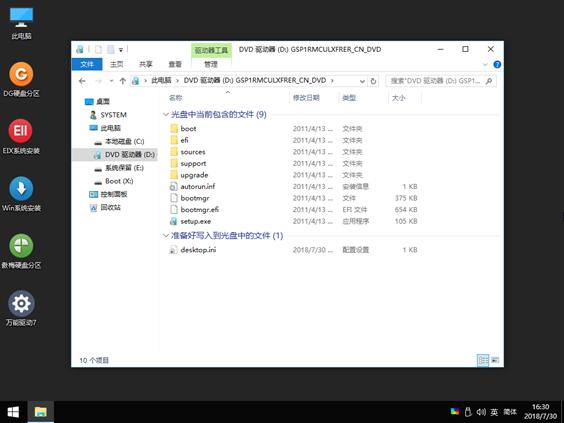 如何最简单的重装系统,有没有最简单重装系统的方法