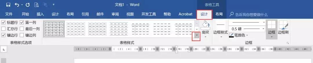 美化word表格的技巧和方法,word中怎样快速美化表格
