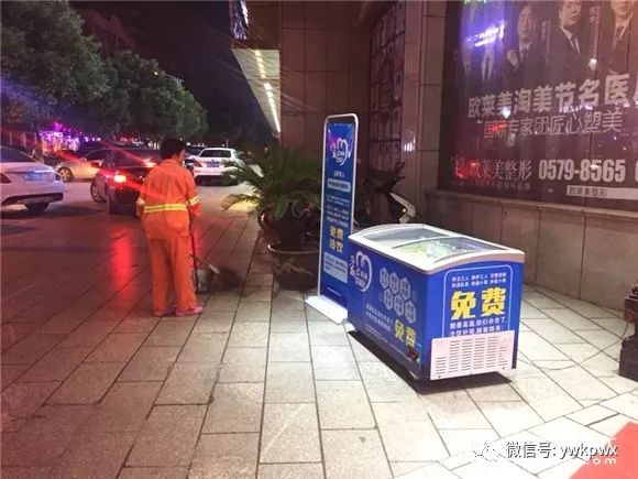 感动义乌,义乌街头暖心一幕