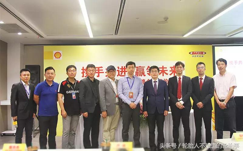 携手共进赢领未来，玛吉斯与壳牌签署战略合作协议