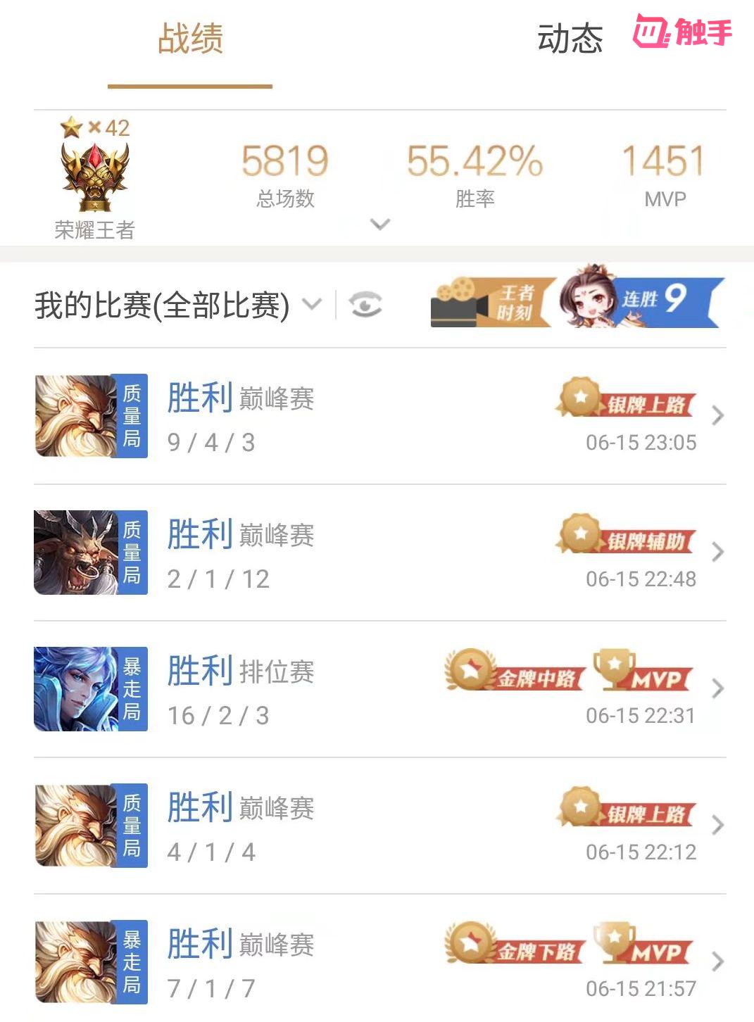 王者荣耀怎么克制婉儿,王者荣耀怎么克制武则天