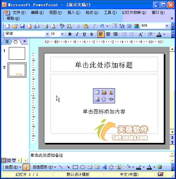 ppt制作技巧教程职场高手培训,ppt职场全套教程视频