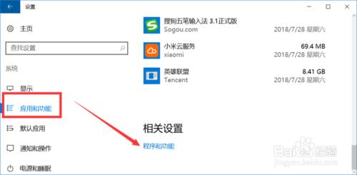 文档打印怎么把文件调成居中,笔记本电脑打印文件全部步骤