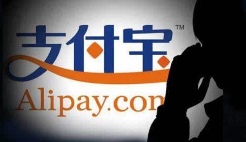 支付宝被盗刷怎么办,支付宝被盗刷应该在哪报警