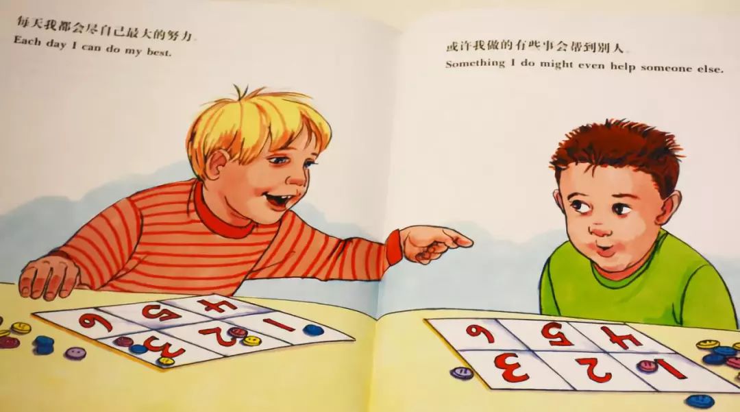 每天10分钟培养出高情商孩子,如何跟孩子高情商的沟通