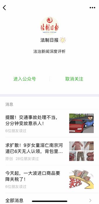 律师“坐镇”派出所究竟为那般？爆闪H5为你来揭秘