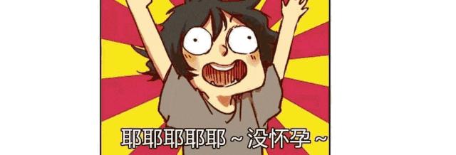 痛经检查需要什么准备,女生痛经怎么办男生应该做什么