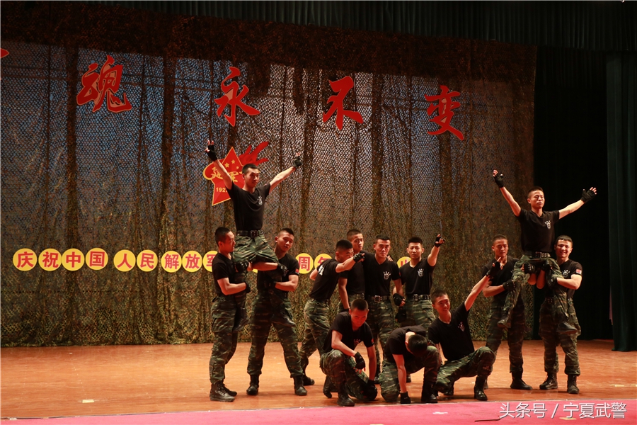 军魂永驻庆建军节,军魂永不变军旗永向党