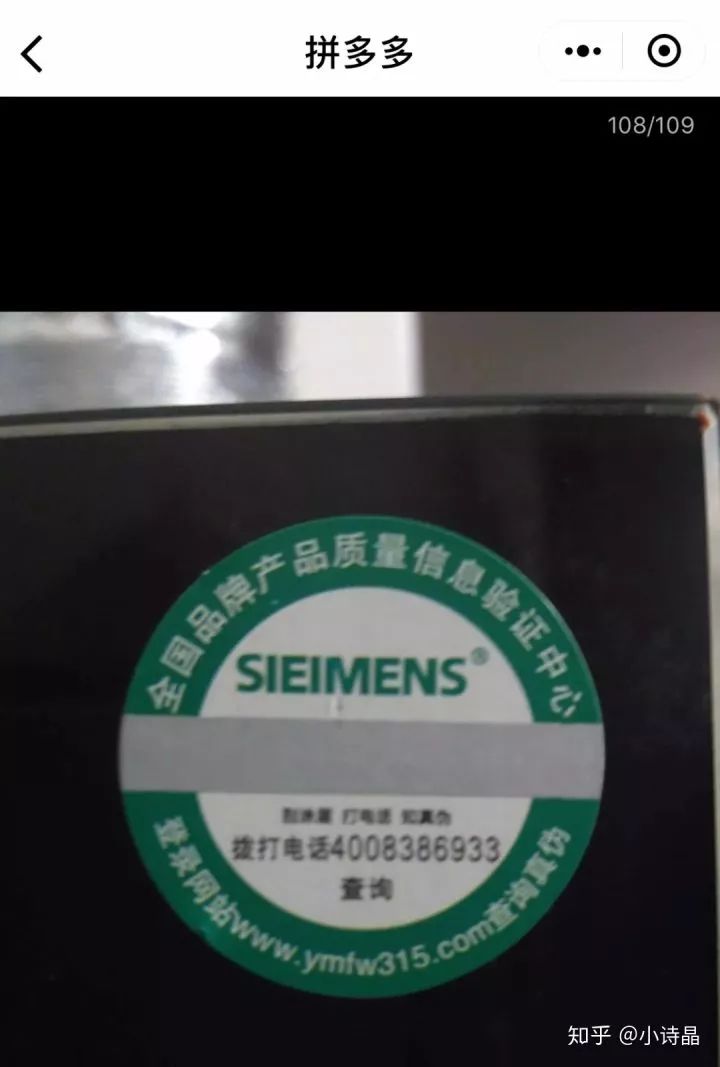 怎样在拼多多上买到正品手机,怎样在拼多多上买到正品好货