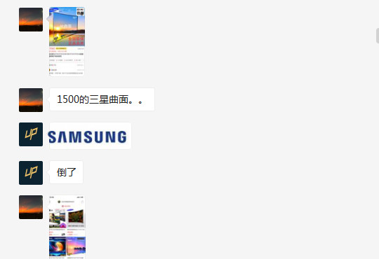 除了拼多多还有什么,拼多多小米产品靠谱吗