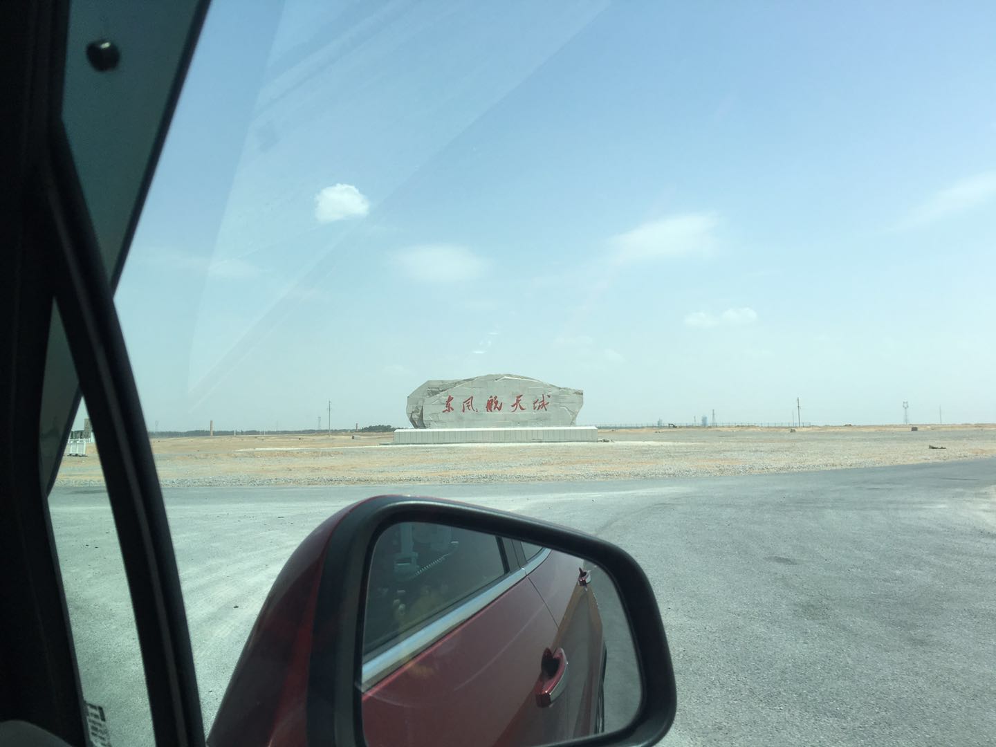 80后夫妻自驾游全世界,一日自驾游嘉峪关