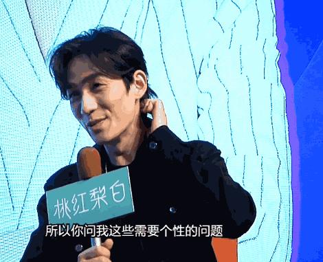 朱一龙尬聊视频,朱一龙自己尬聊