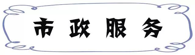 谁整理的，太全了！昆明最新通讯录，人手一份，一定用得上！