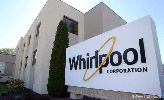 这家107年历史的全球家电霸主，却在今天自掘了坟墓