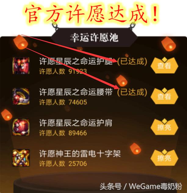 dnf许愿最多的史诗,许愿池dnf