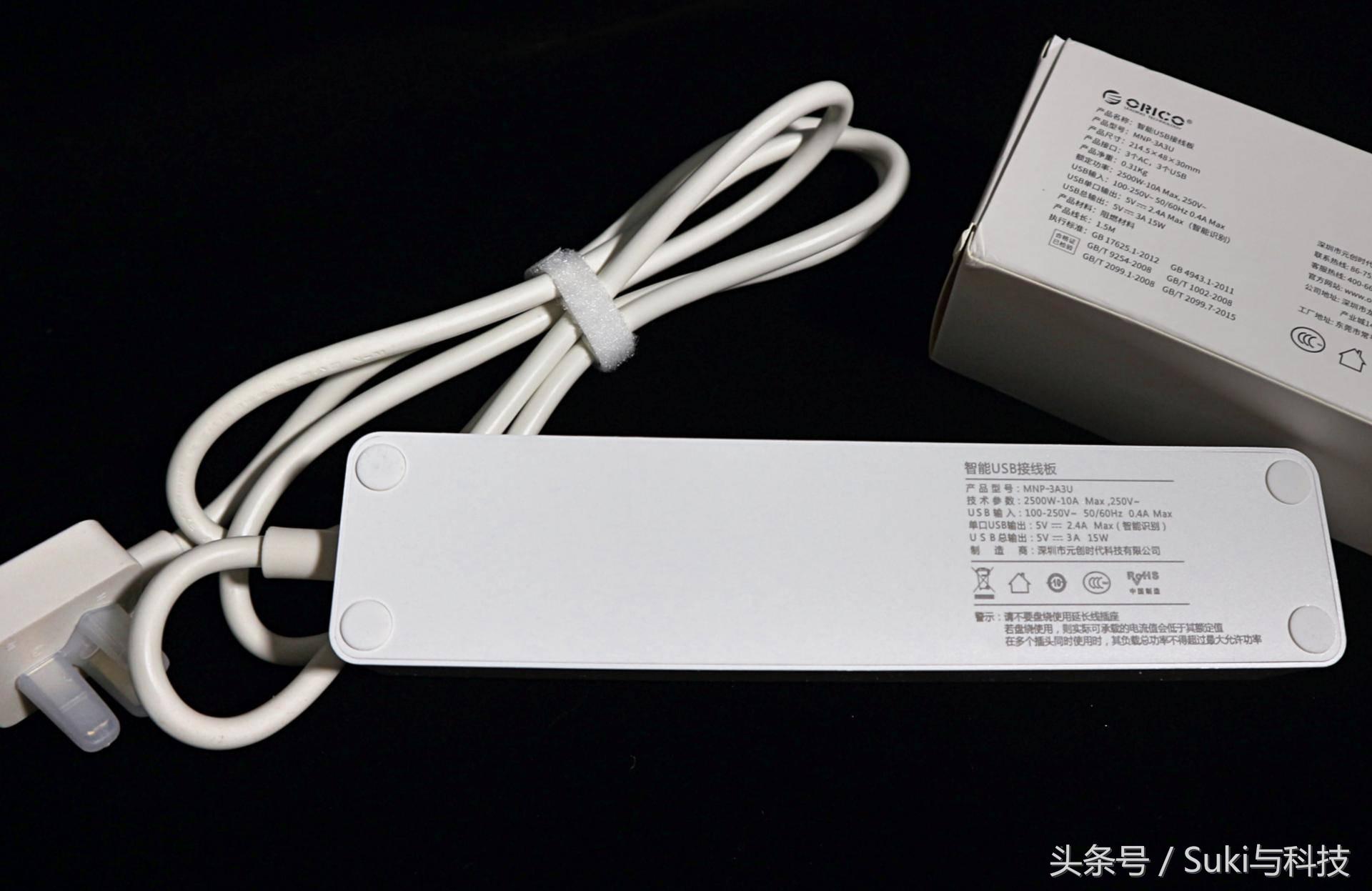 orico插线板智能插座,orico接线板维修