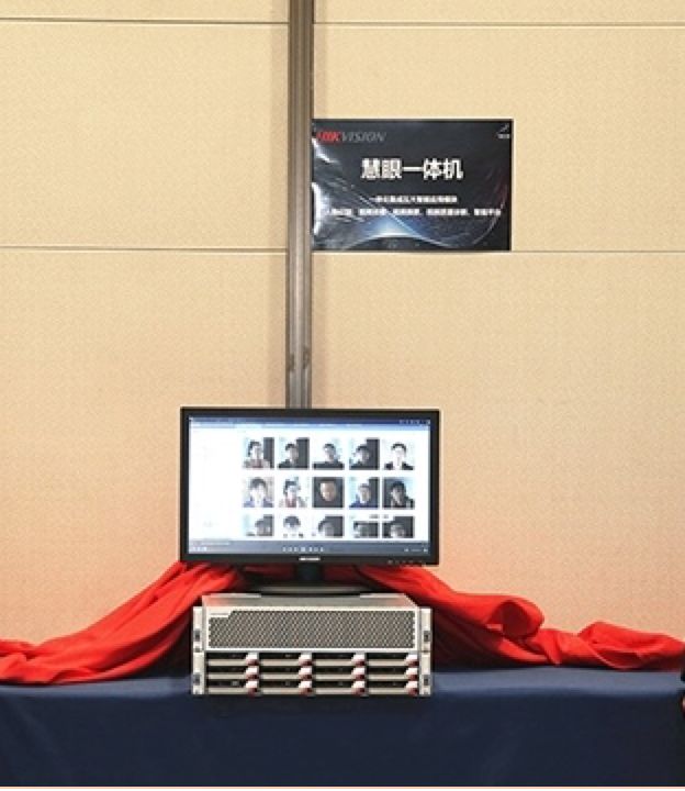 最全!政法“黑科技”酷炫来袭,让你一次看个够!