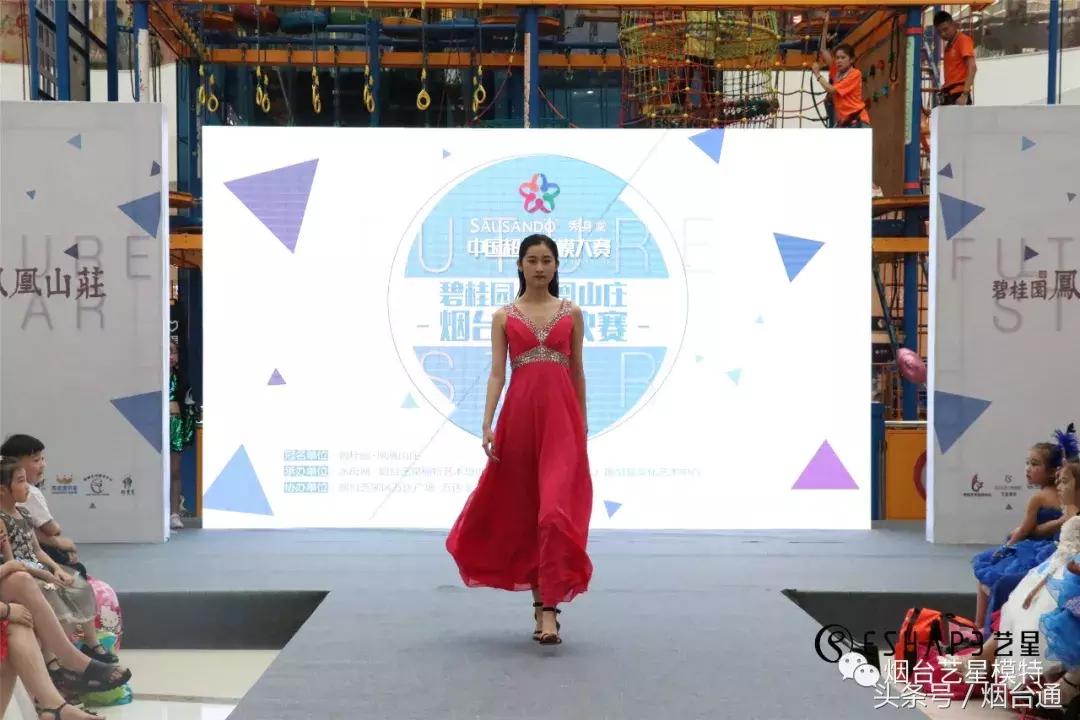 中国童模大赛地区总冠军2018年,sausando秀身堂怎么样