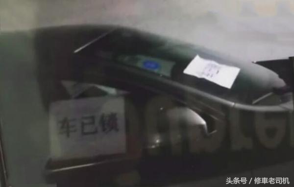 汽车停停车位被锁车后续,车停停车场被锁