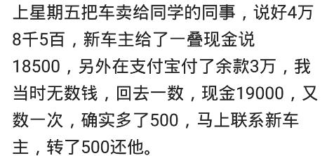 你有哪些被人信任的经历,你有哪些被伴侣不信任的经历