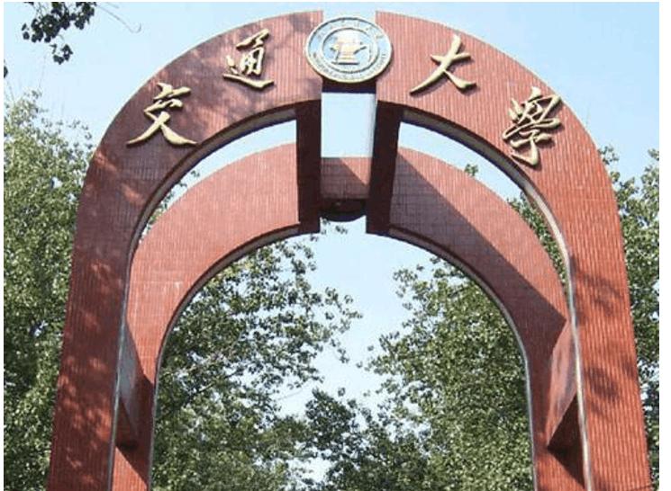 北交大与南理工大哪个强,北交大和西工大哪个好