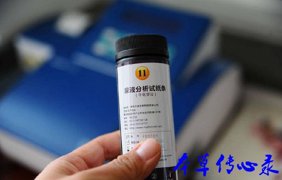 轻松看懂尿液检查化验单