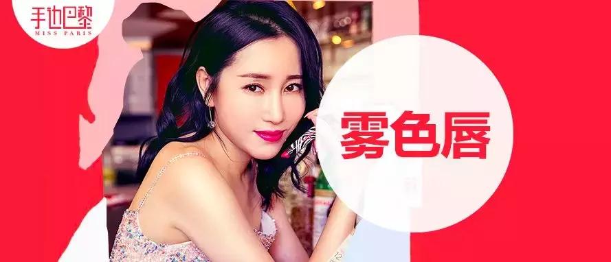 买了1000支口红不知道用在什么场合，我只用4支就全搞定了！