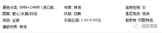 辨别真假银饰最简单的办法,如何辨别银饰真假最简单的方法