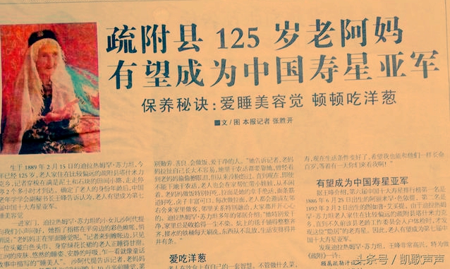 属狗的人长寿吗,属狗的能长命百岁吗