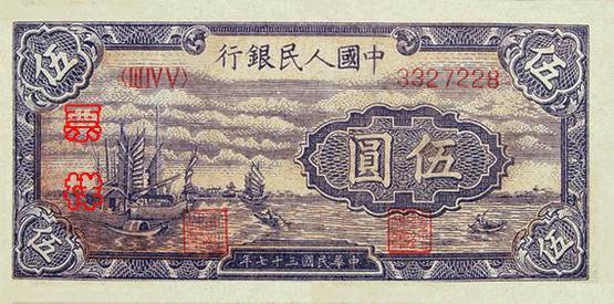 中国人民币五套都是哪年发行的,第五套人民币目前一共发行过几套