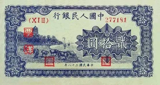 中国人民币五套都是哪年发行的,第五套人民币目前一共发行过几套