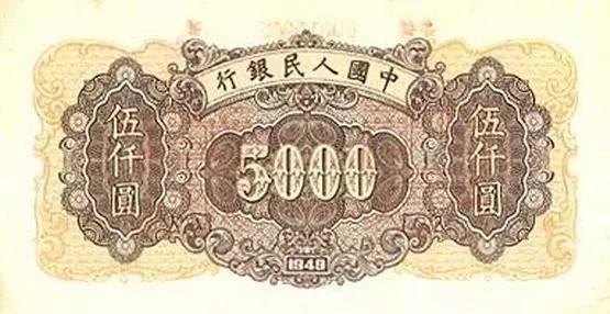 中国人民币五套都是哪年发行的,第五套人民币目前一共发行过几套