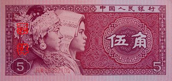 中国人民币五套都是哪年发行的,第五套人民币目前一共发行过几套