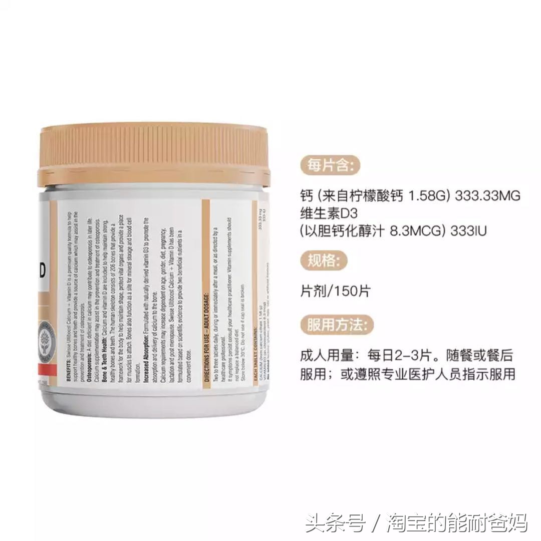 补钙你真的给宝宝补对了吗,补钙补得多了好吗