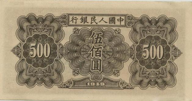 中国人民币五套都是哪年发行的,第五套人民币目前一共发行过几套