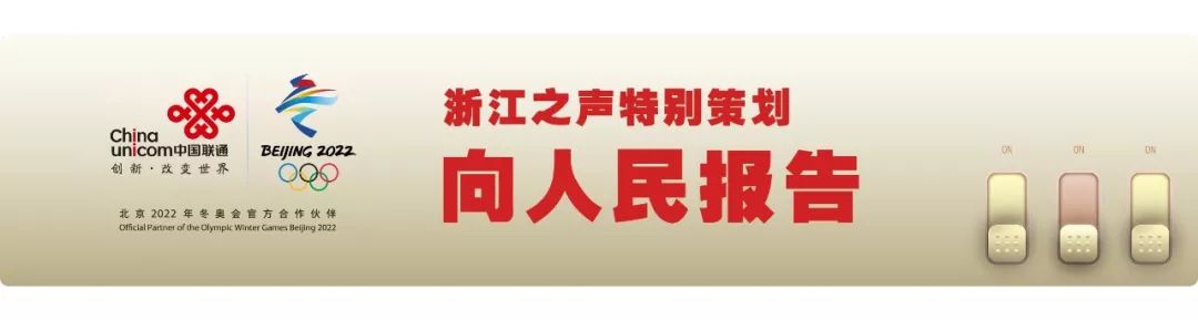 向市人民政府请示,富阳向党和人民报告