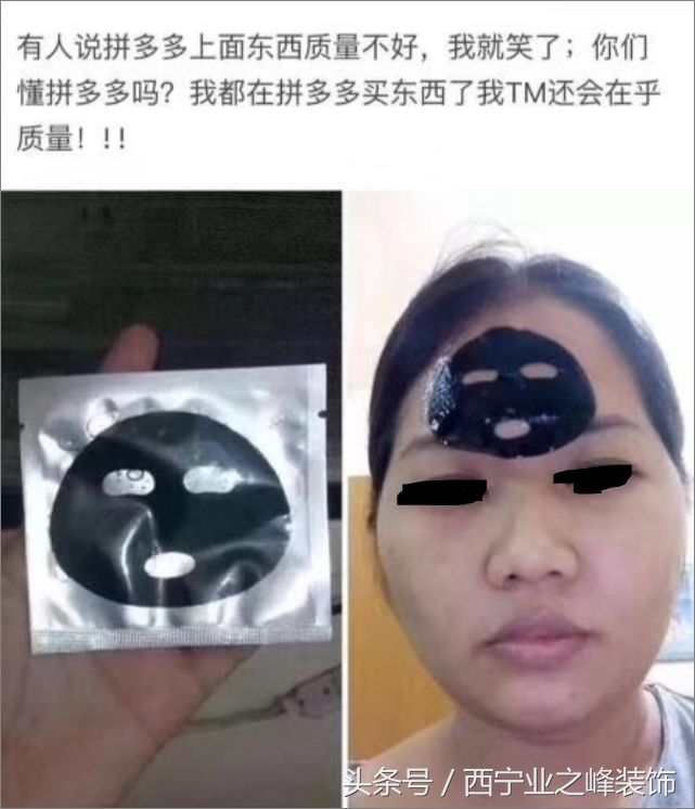 “帮我砍一刀”!几百块的进口品牌电视、最新款手机?