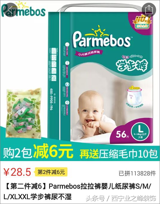 “帮我砍一刀”!几百块的进口品牌电视、最新款手机?