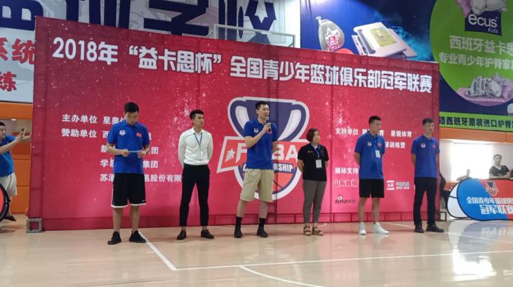 山东男篮郭磊,郭磊男篮