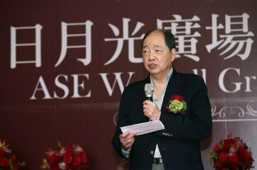 台湾日月光集团董事长,台湾日月光华半导体