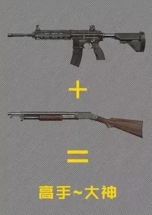 刺激战场枪械最佳搭配,刺激战场的各种枪最佳配件