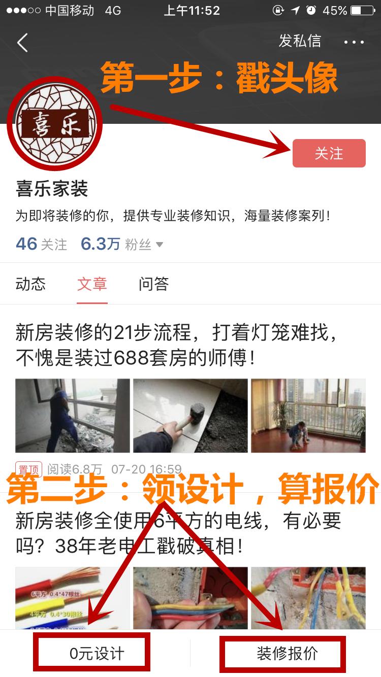 结婚用成品家具还是用定制家具好,家具买成品和木工定制哪个便宜