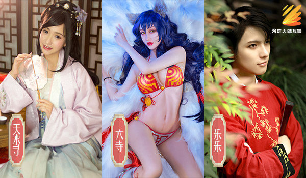 2018网龙展台,2020潮玩展chinajoy