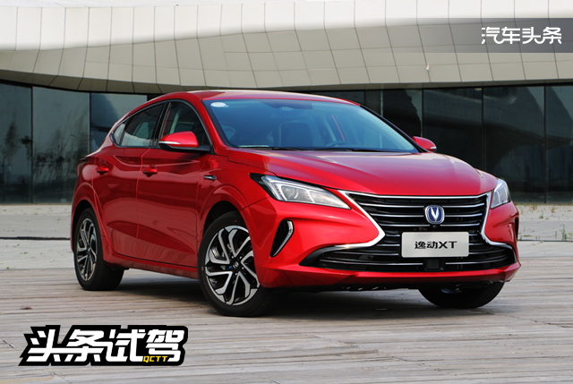 试驾长安逸动xt最新视频,长安第二代逸动xt如何