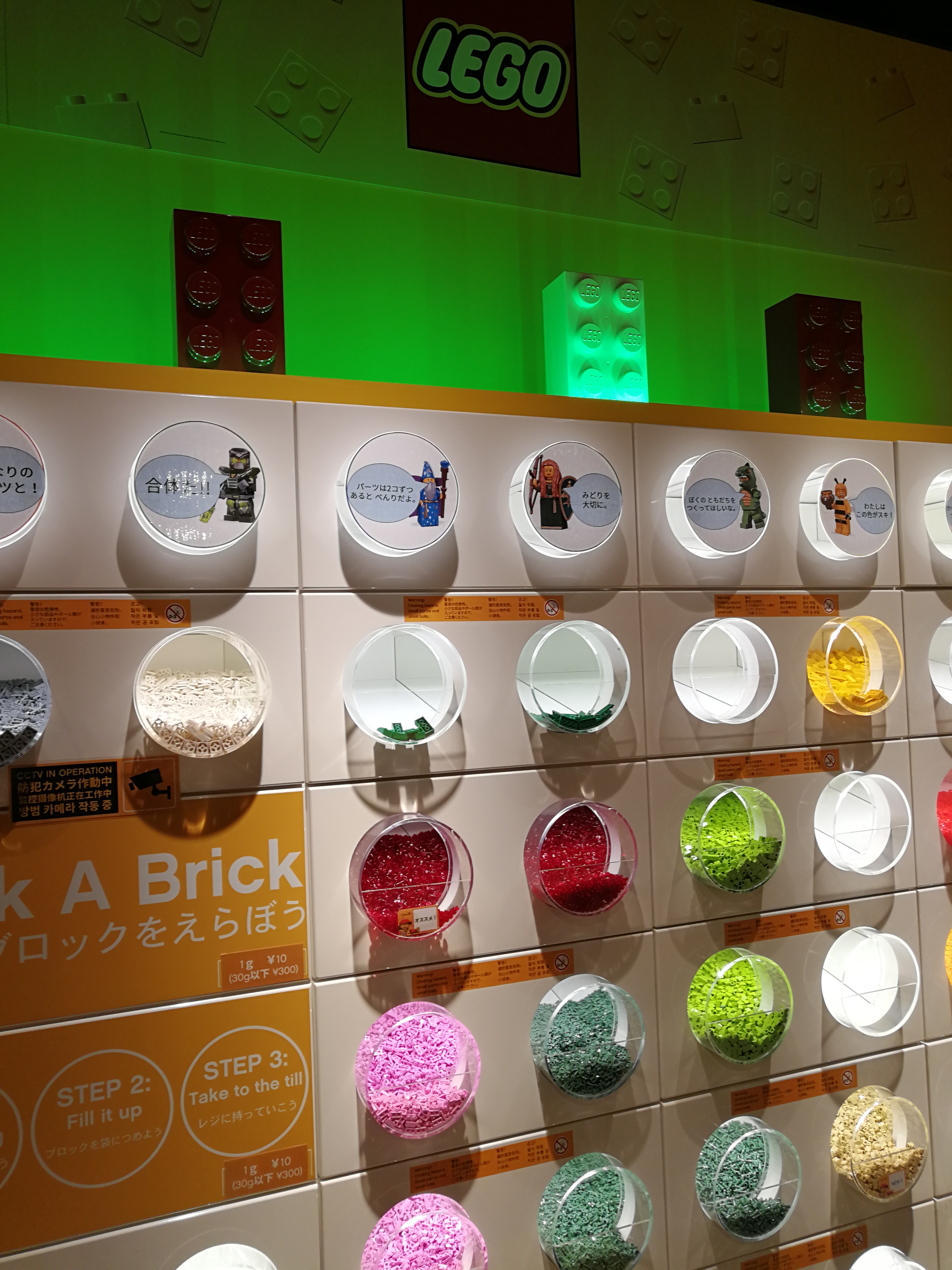 日本乐高亲子游,日本乐高亲子游玩中心在哪