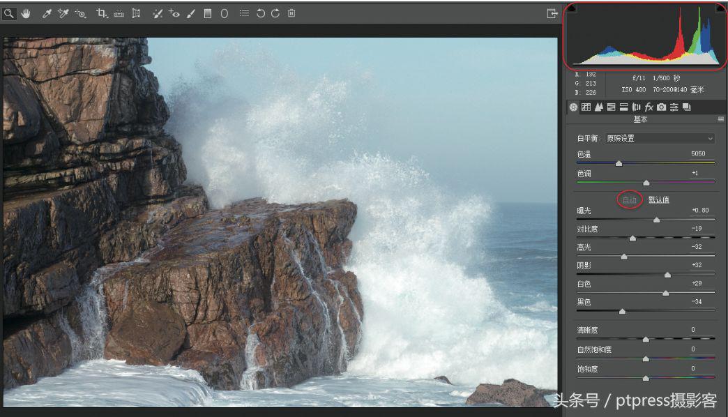 用什么软件修图能让照片更高清,手机snapseed照片修图教程