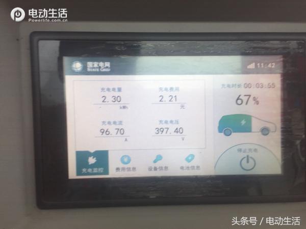 口碑最好的微型车3到5万,微型车哪款车空间最大